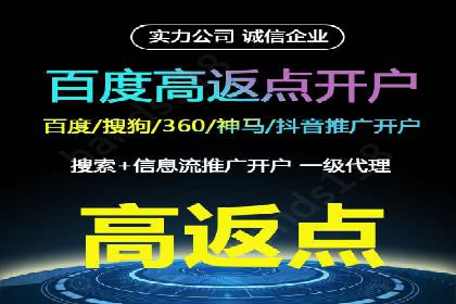 信息流广告转化率提升：案例解析