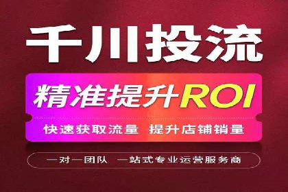 百度信息流推广案例：助力企业快速增长